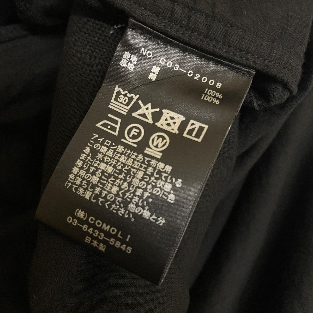 COMOLI(コモリ) 25AWコーデュロイ コモリシャツC03-02008 C03-02008