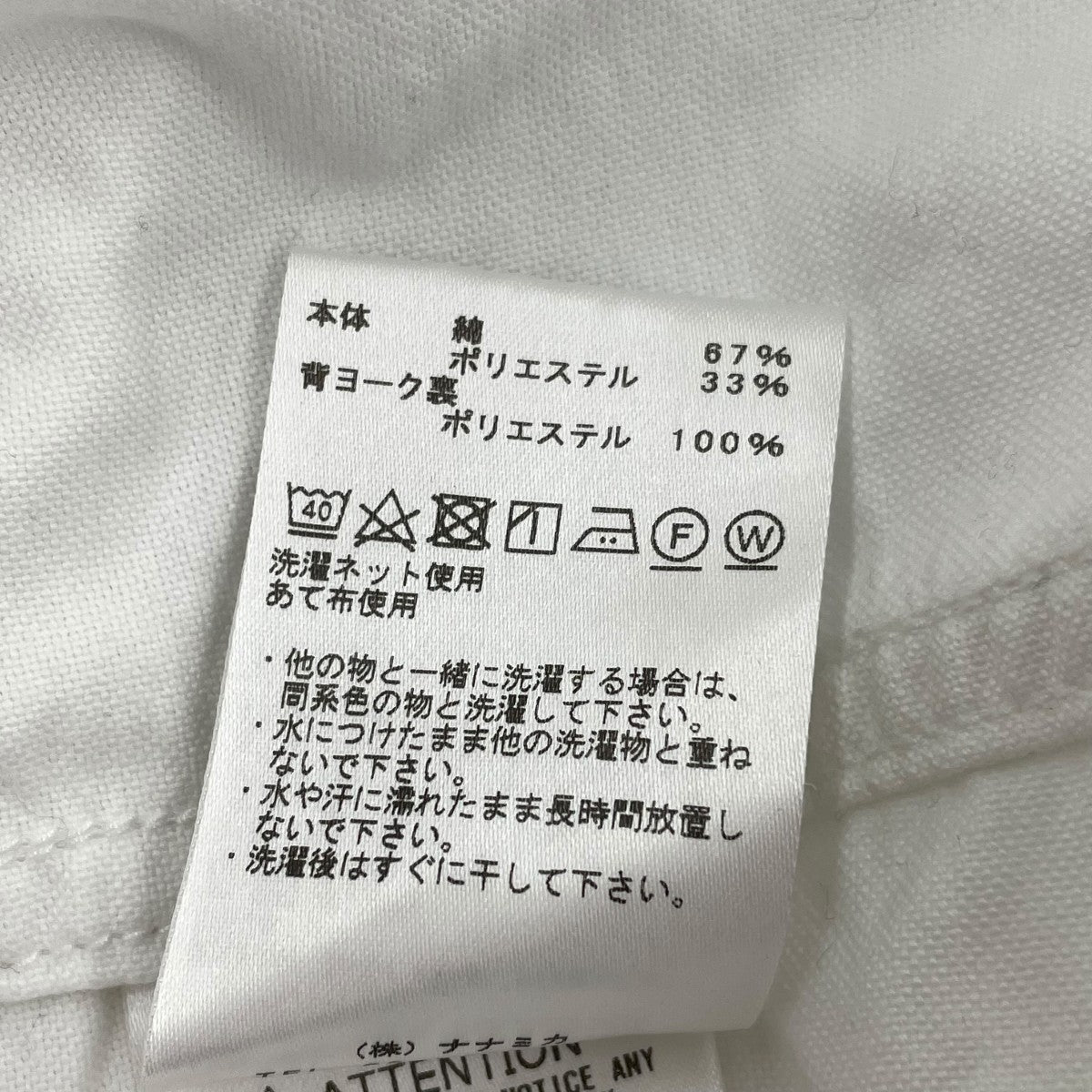 COTTON POLYESTER OX B．D． SHIRTボタンダウンシャツNT3001N