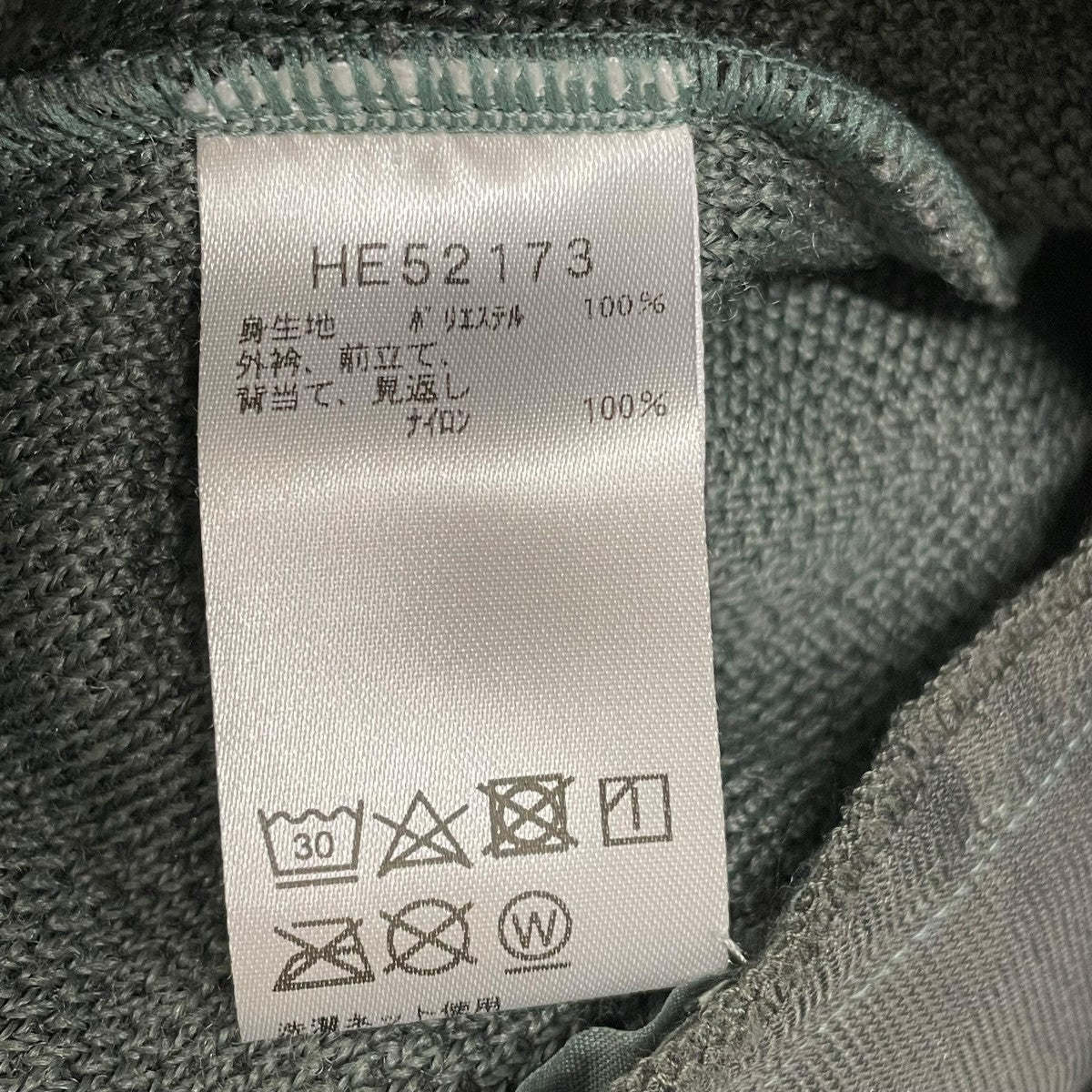 FIBERPILE Hybrid JacketフリースジャケットHE52173