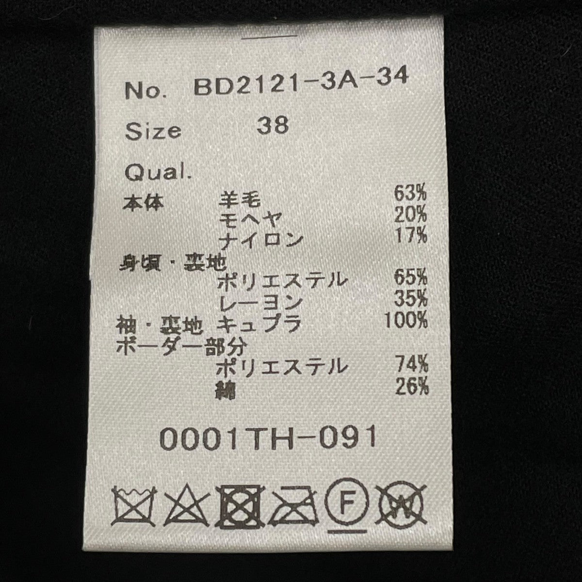 COLLARLESS JACKET COATノーカラーコートBD2121-3A-34