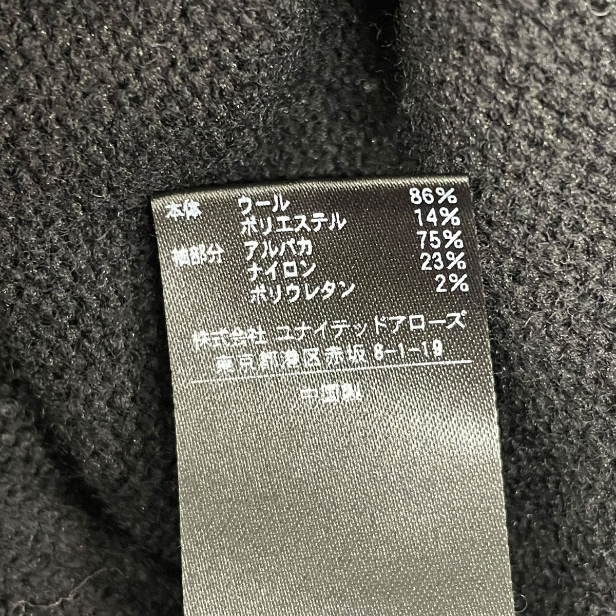 ニットワンピース1526-136-3793