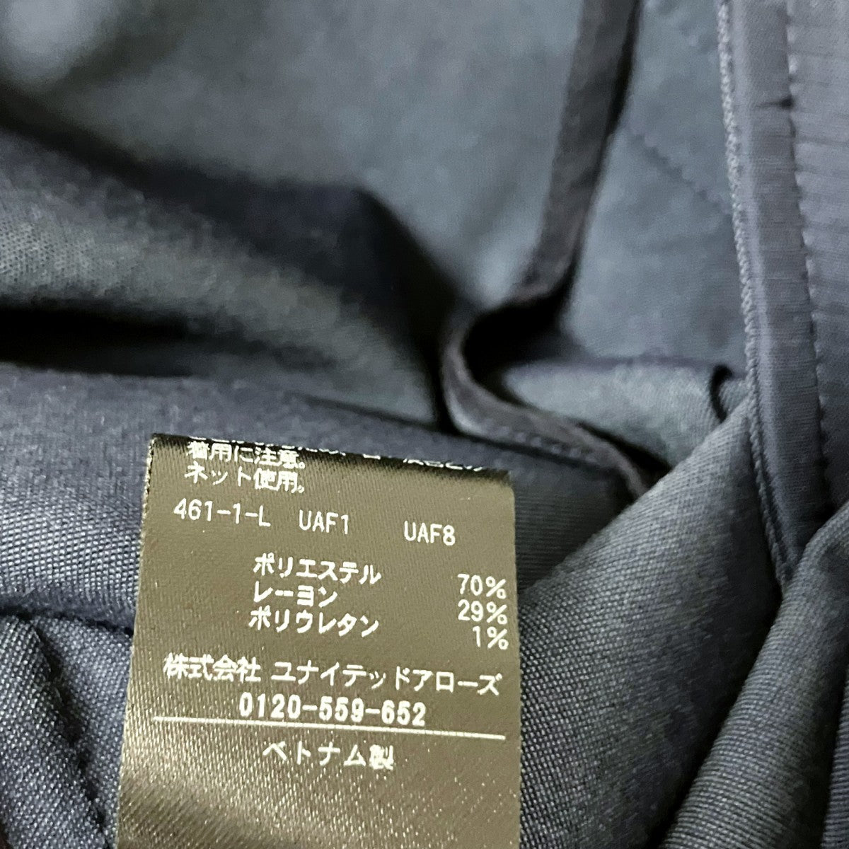 UNITED ARROWS REOPELミドルベスト1522 1 995451 古着・中古-4枚目のアイテム画像