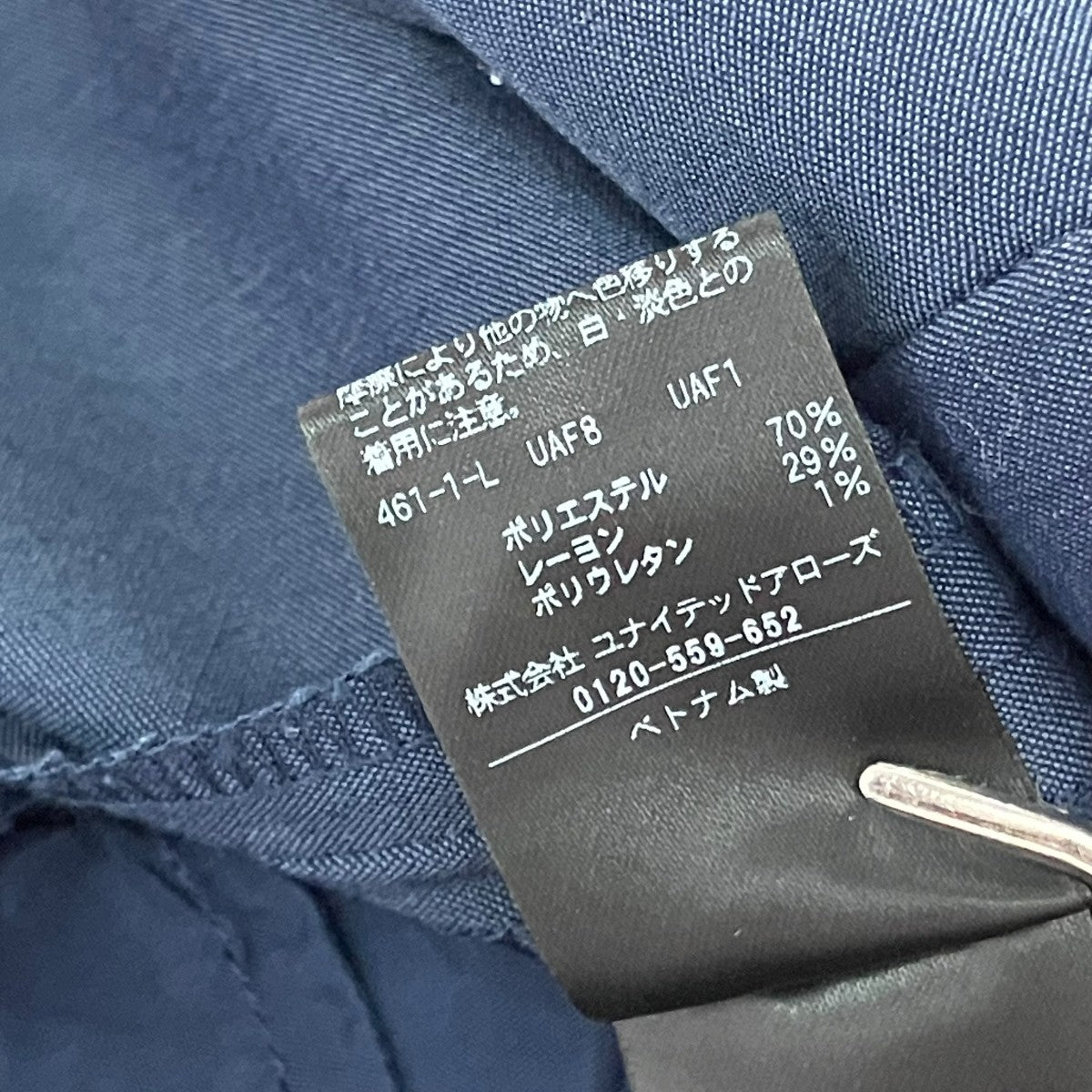 UNITED ARROWS REOPELワイドパンツ1514-1-995451 古着・中古-7枚目のアイテム画像