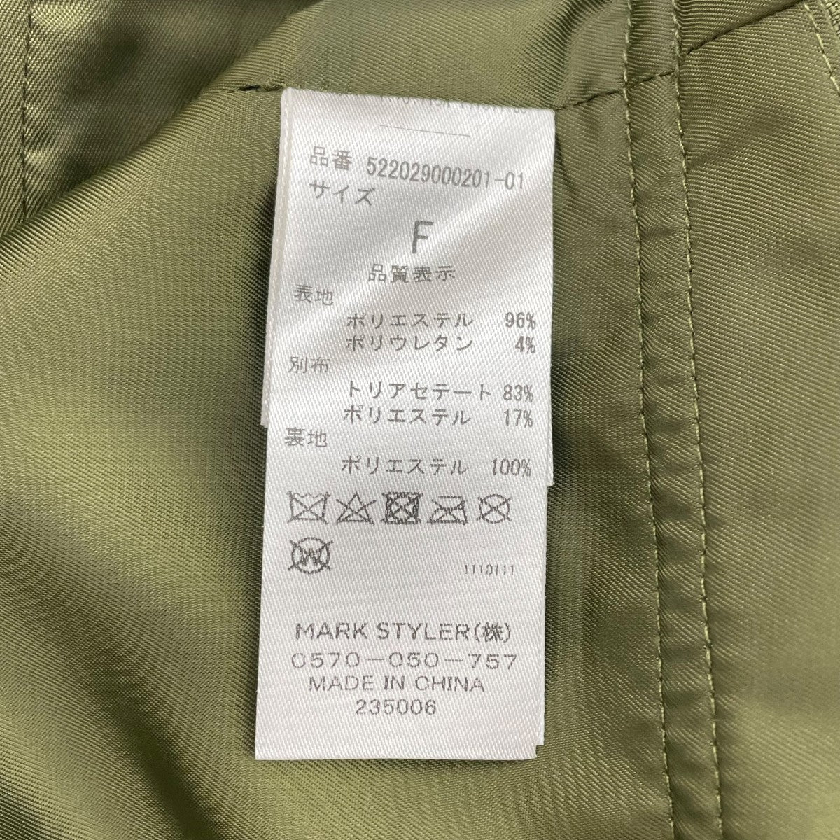 ワンショルダーベストポリエステル ベスト522029000201