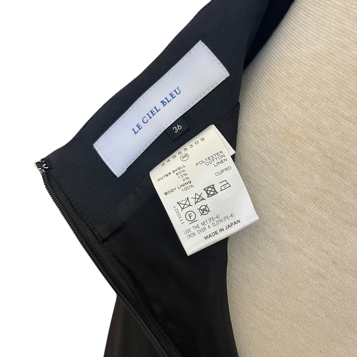 LE CIEL BLEU Bra Top Jumpsuitオールインワン24S65309 古着・中古-7枚目のアイテム画像