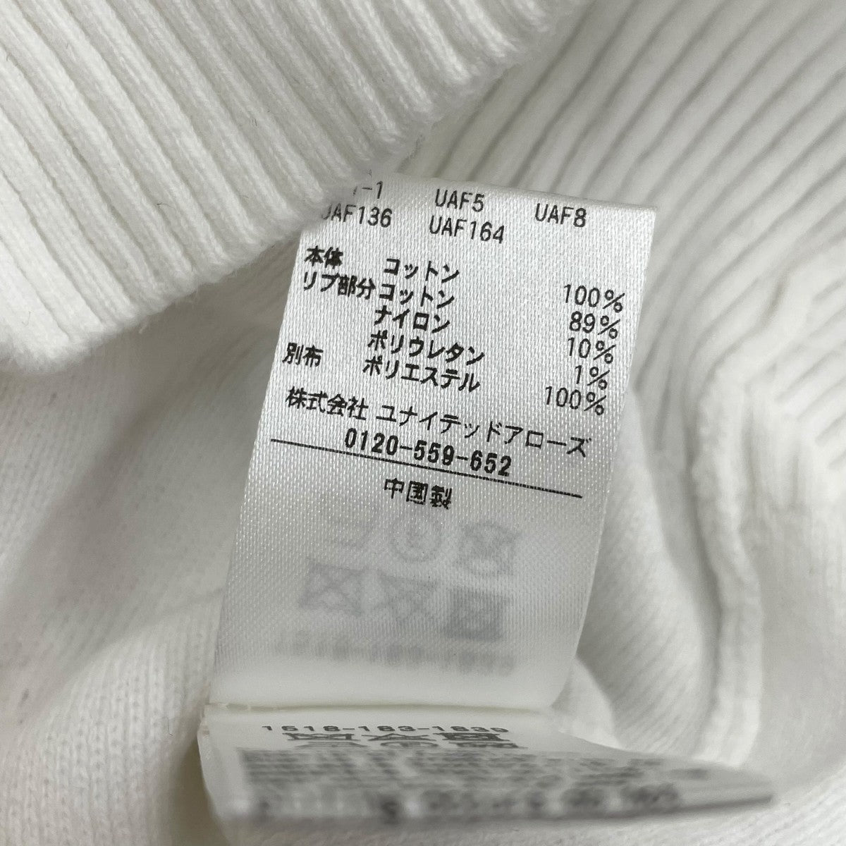UNITED ARROWS 3Dフラワーモチーフショートスリーブ半袖ニット1618-183-1839 古着・中古-5枚目のアイテム画像