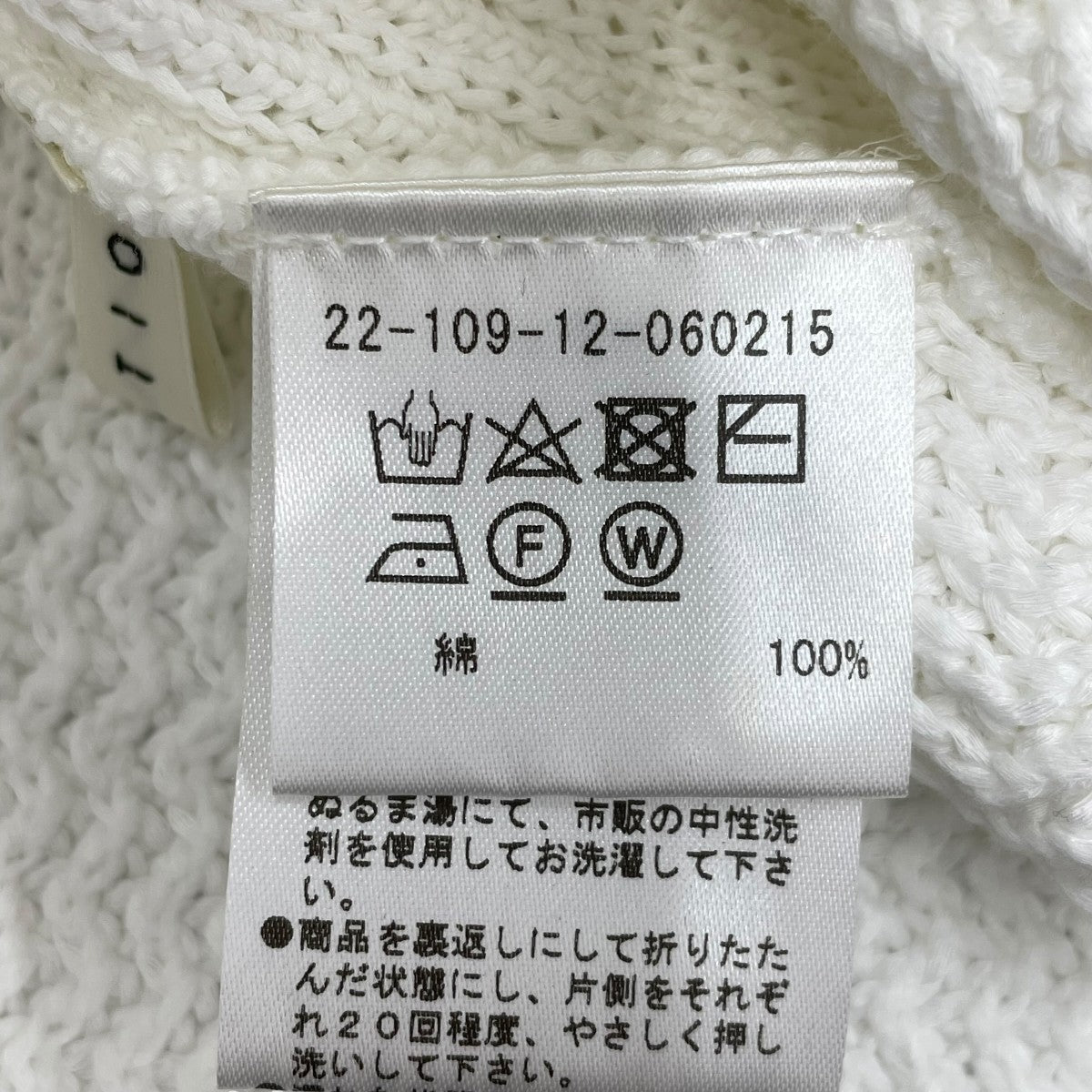 ESTNATION 22-109-12-060215半袖フリルニット 古着・中古-6枚目のアイテム画像