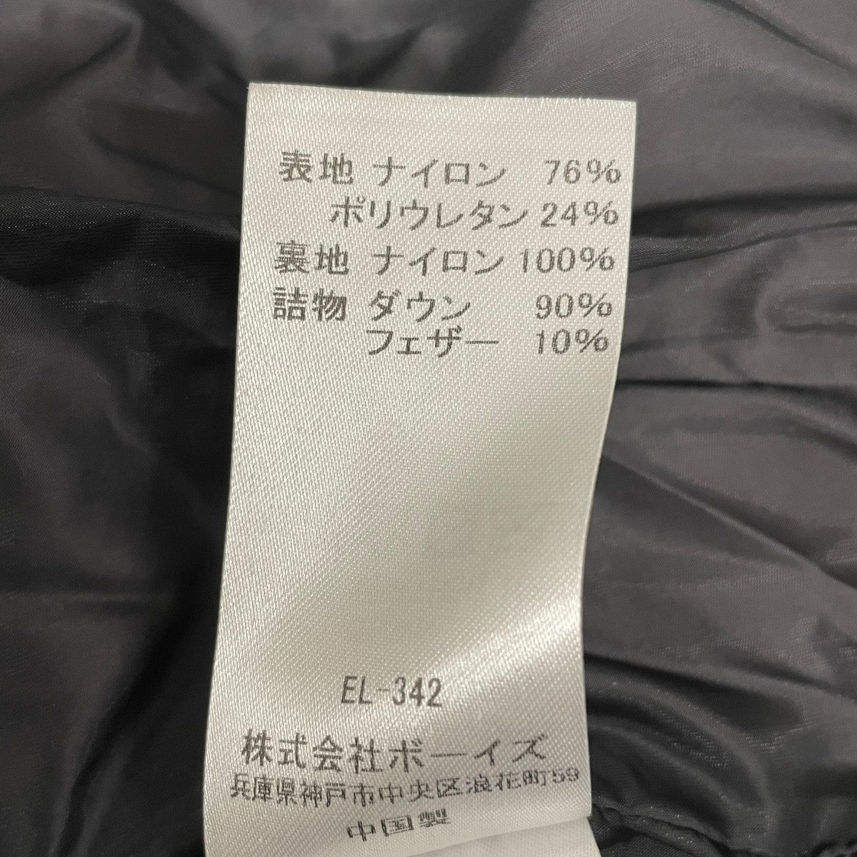 MIDDLE DOWN HOODED JACKETダウンジャケットDT-A0186