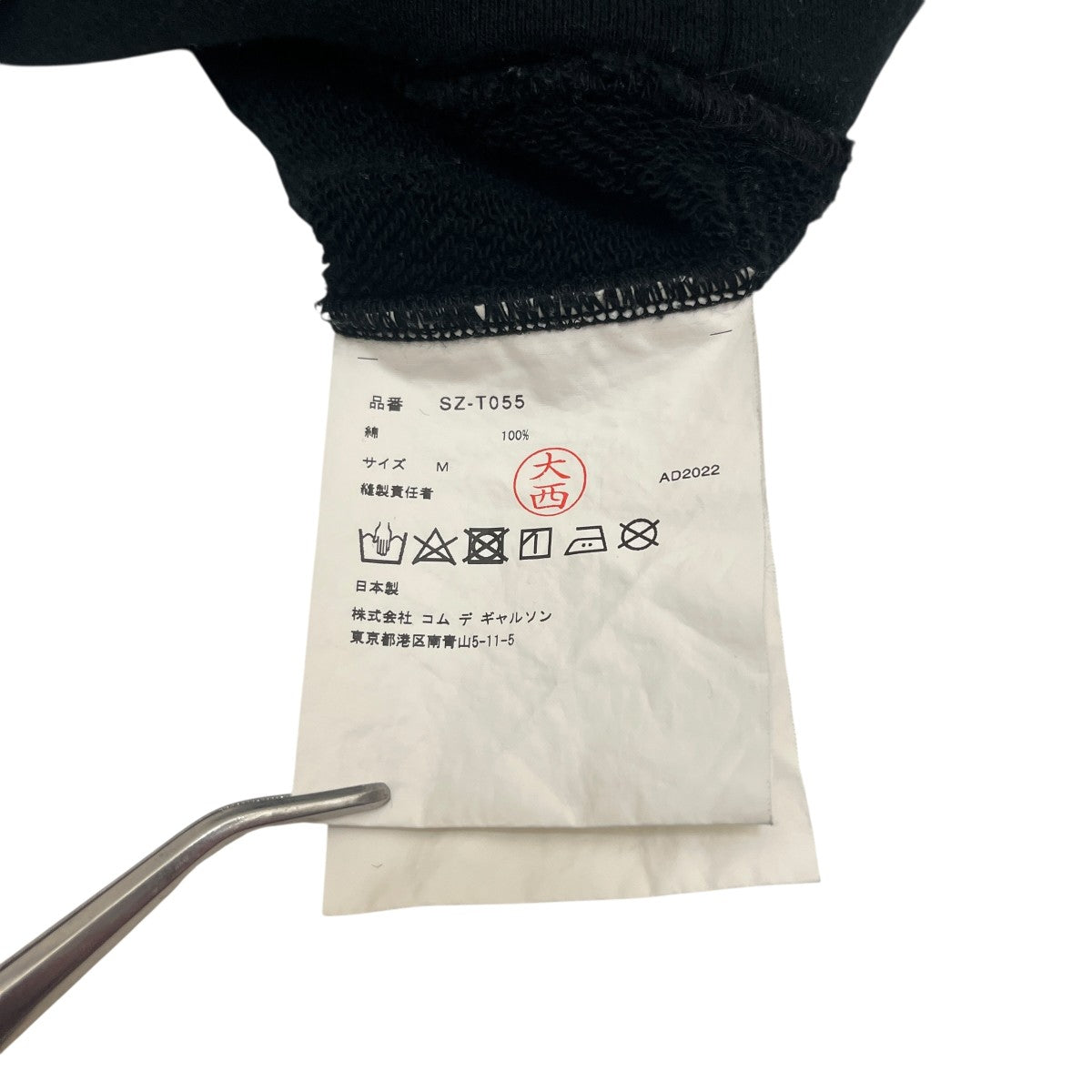 AD22クルーネックスウェットSZ-T055