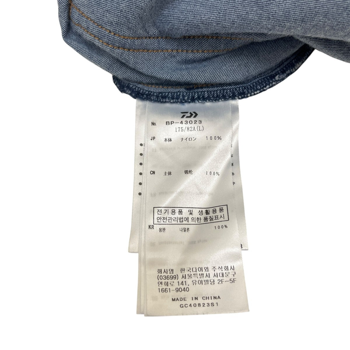 TECH 8POCKET PANTS DENIMイージーデニムパンツBP-43023