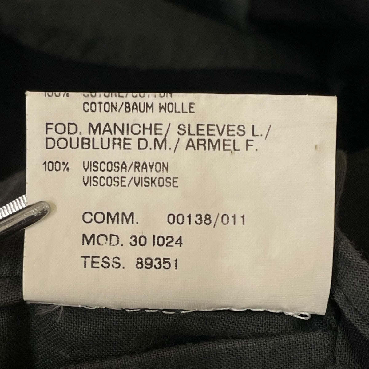 Martin Margiela 10 KOKONOE期カーコート00138/011 古着・中古-8枚目のアイテム画像