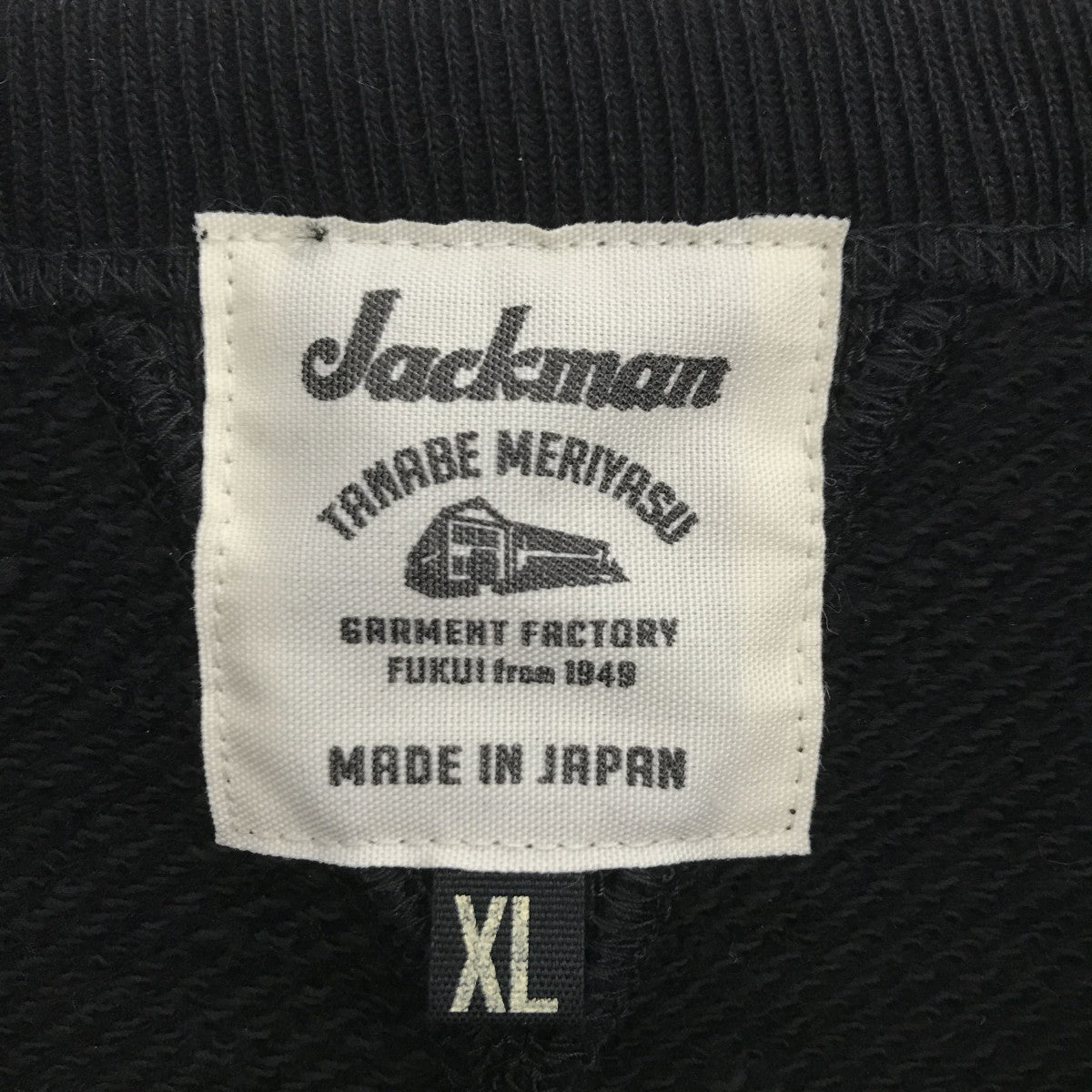 jackman GG Sweat CrewneckトレーナーJM7292 古着・中古-3枚目のアイテム画像