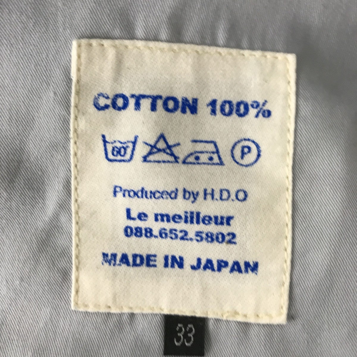 Le meilleur Gray Herringbone Trousersトラウザーパンツ 古着・中古-5枚目のアイテム画像