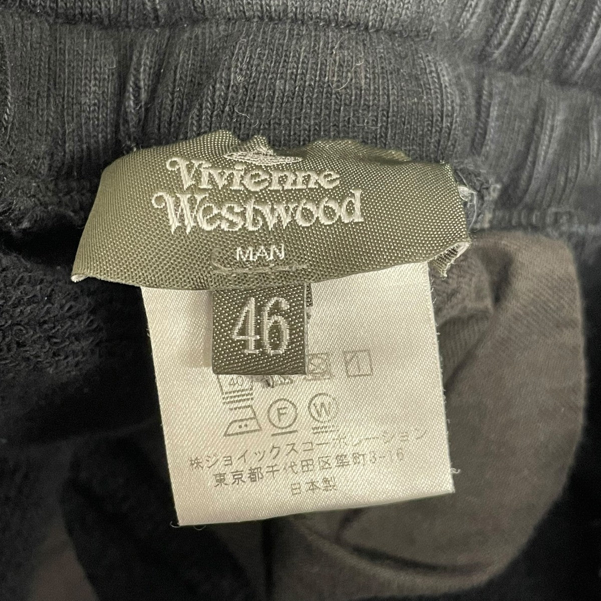 Vivienne Westwood man 229036 3305 LADYBIRDSスウェットパンツ 古着・中古-6枚目のアイテム画像