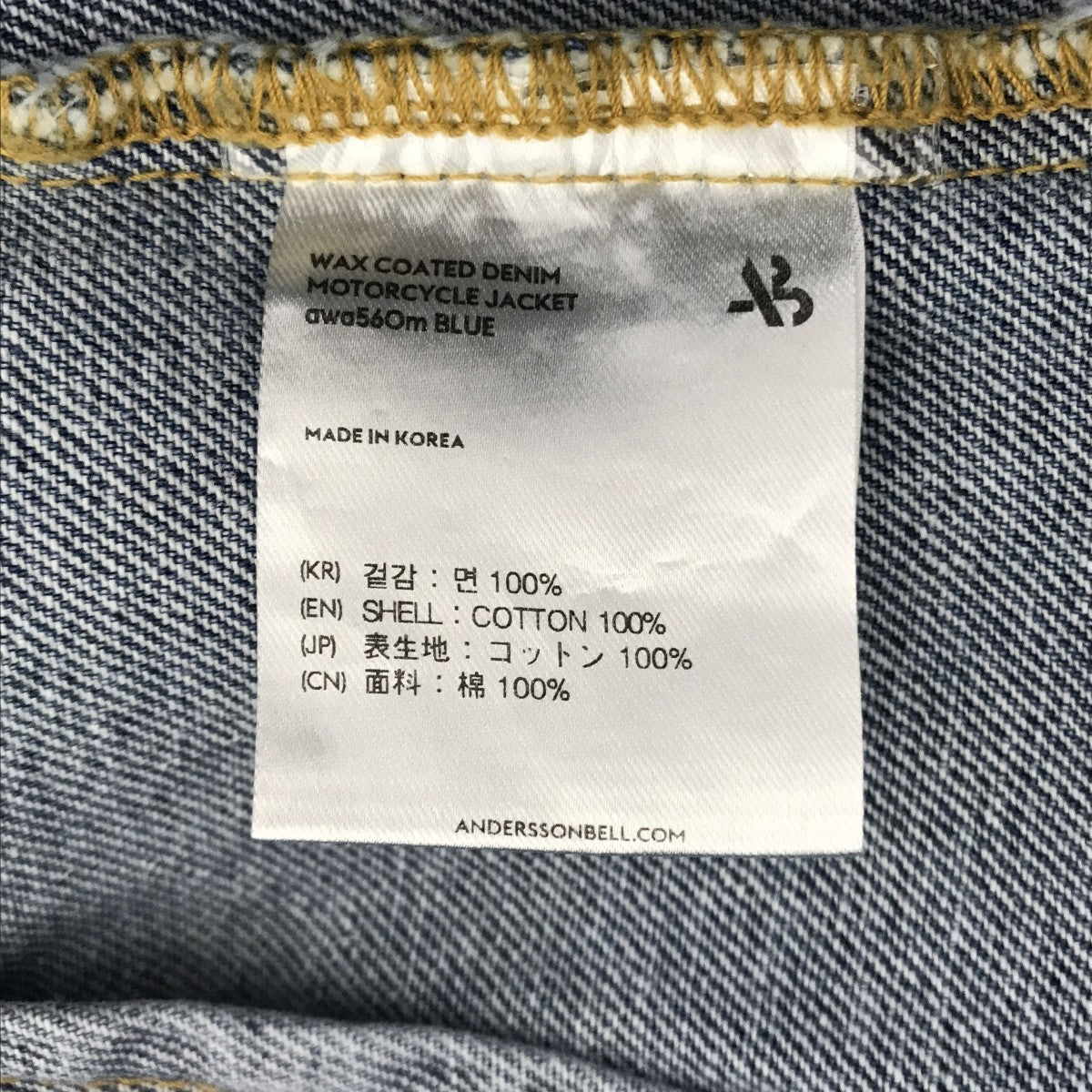 Andersson Bell WAX Coated Denim Motorcycle Jacketデニムジャケット 古着・中古-4枚目のアイテム画像