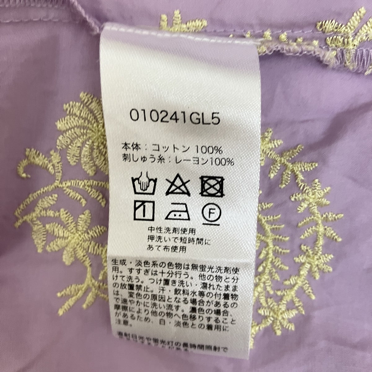 ne quittez pas poplin paisley emb sleeveless top刺繍ノースリーブブラウス010241GL5 古着・中古-6枚目のアイテム画像