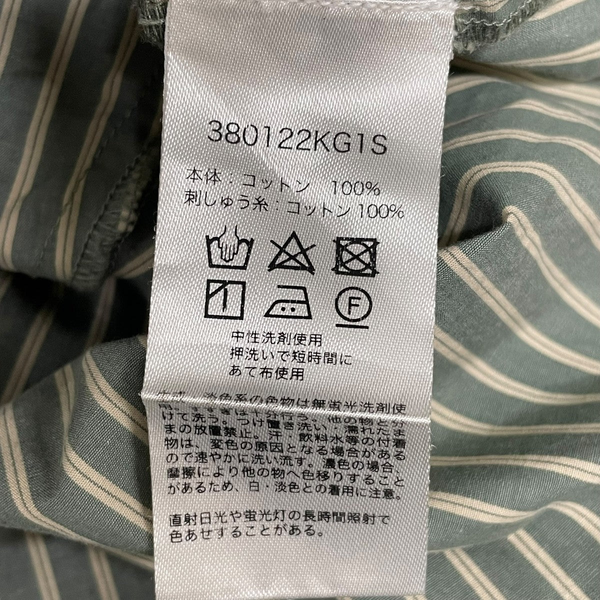 Mala KALANCHOE ストライプ長袖ブラウス3820122KG1S 古着・中古-5枚目のアイテム画像