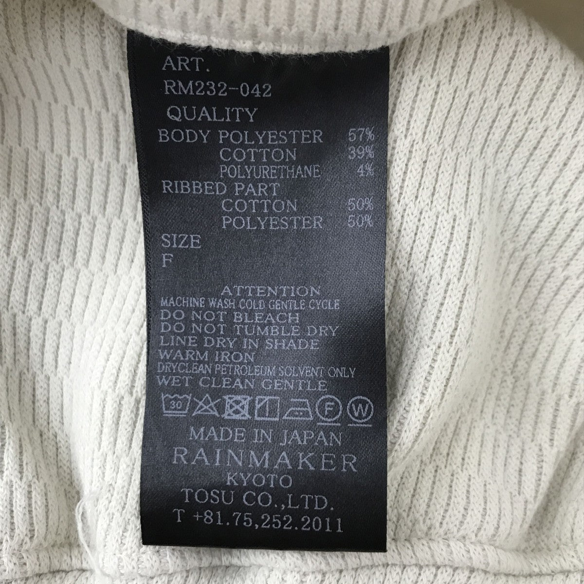 パンツRM232-042