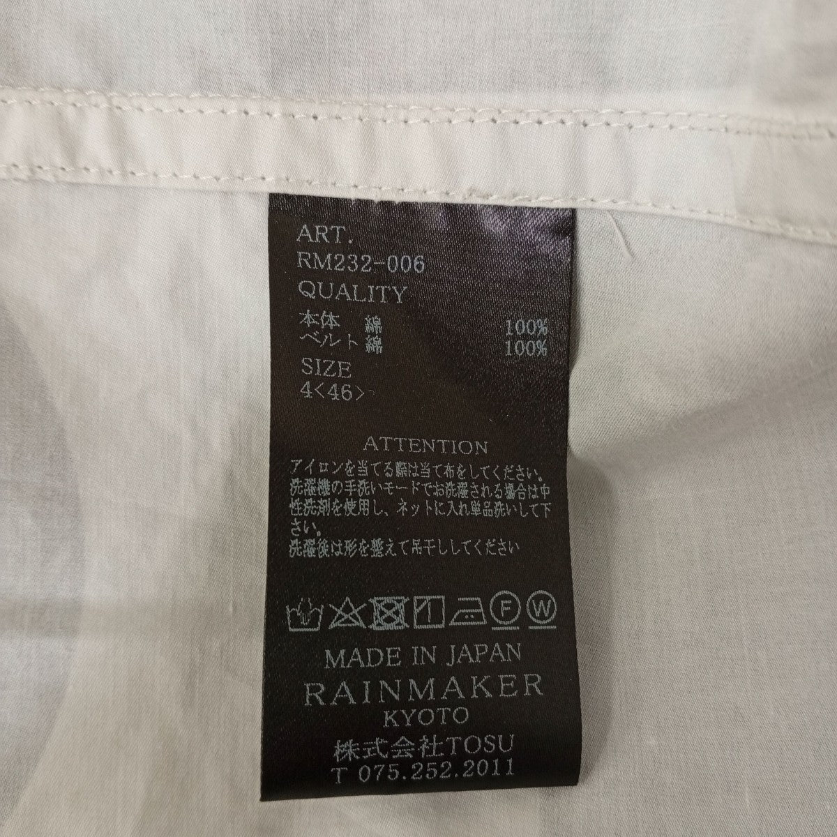 RAINMAKER コートRM232-006 古着・中古-4枚目のアイテム画像