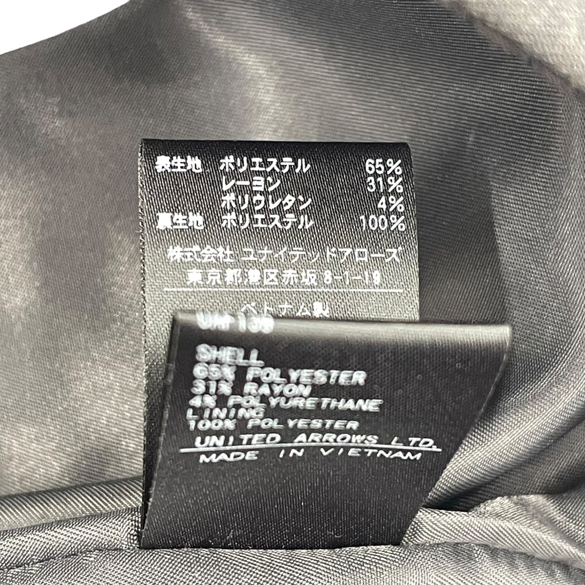 BEAUTY＆YOUTH UNITED ARROWS サスペンダーパンツ1614-144-6199 古着・中古-5枚目のアイテム画像