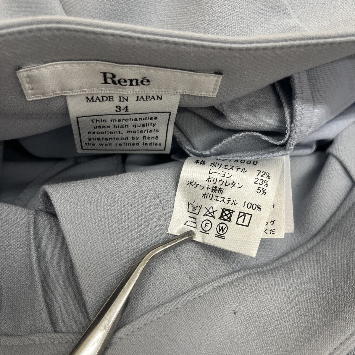 Rene テーパードパンツ6215080 古着・中古-5枚目のアイテム画像