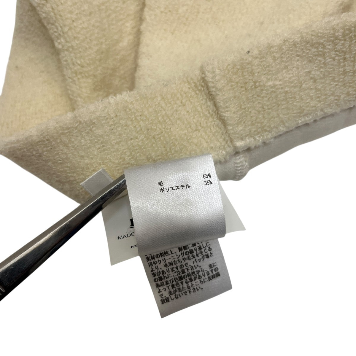 JIL SANDER+ ニットスカートJPPP705509 WP477008 古着・中古-5枚目のアイテム画像