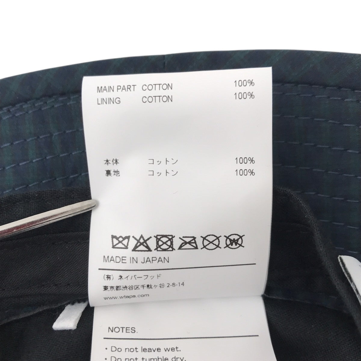 25AWBUCKET 01ハット252HCDT-HT16