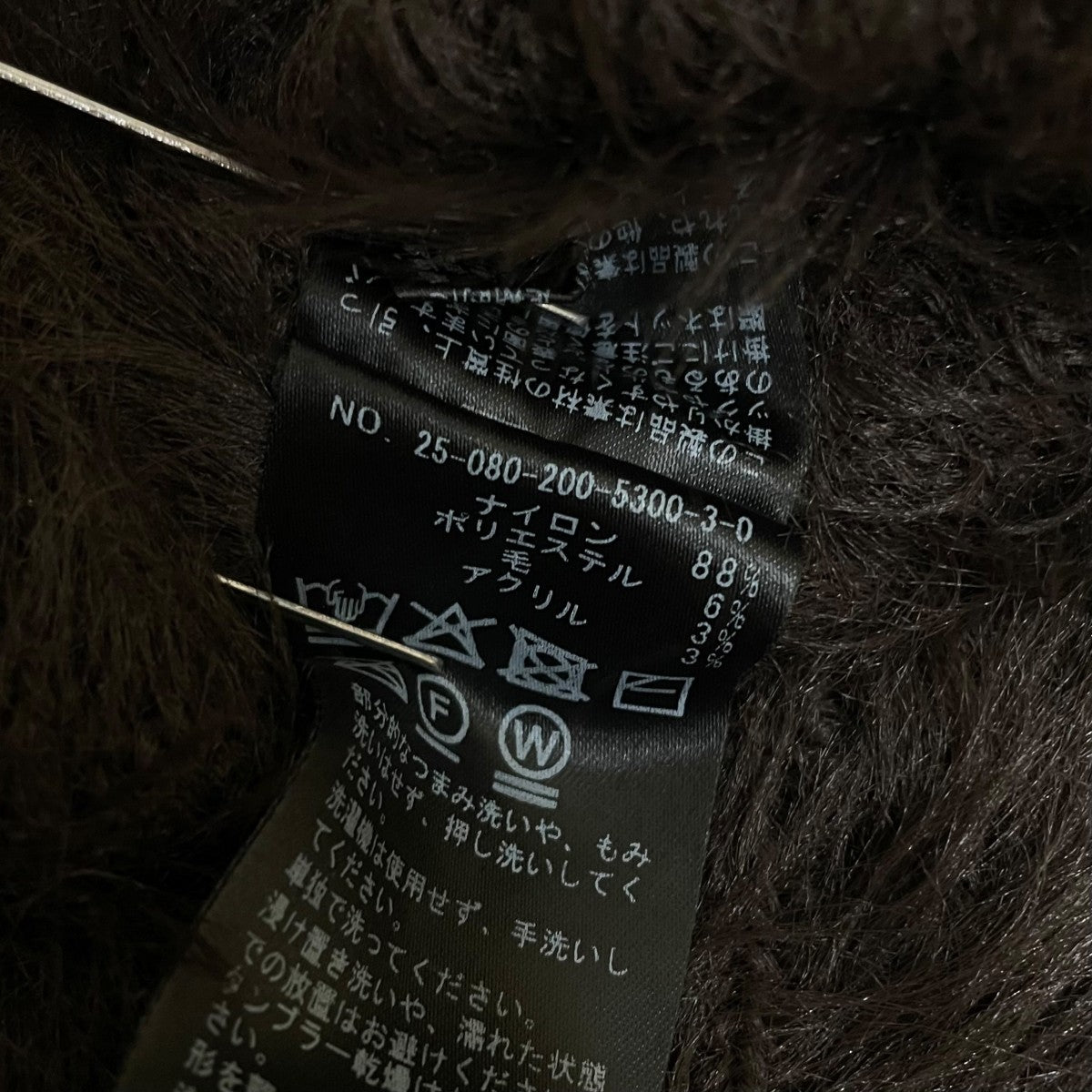 Spick and Span フェザーヤーンハーフスリーブニット 半袖ファーニット25080200530030 古着・中古-5枚目のアイテム画像