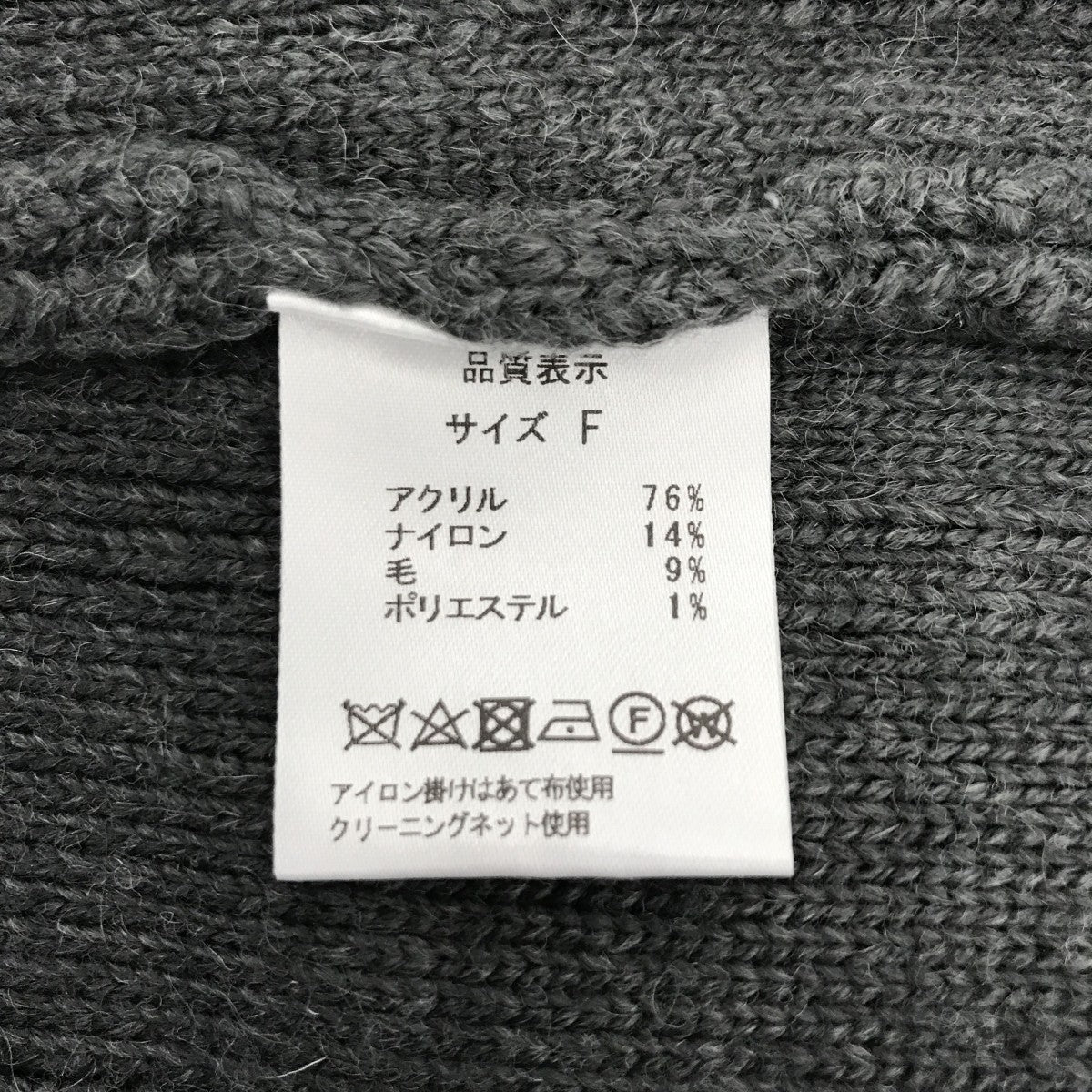 フリンジニットワンピース
