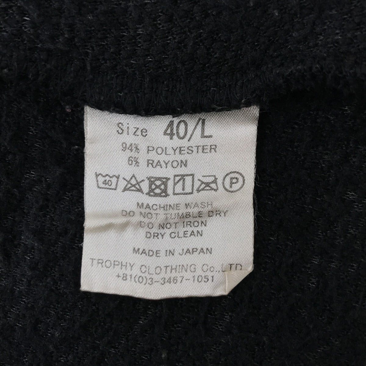 MONOCHOROME Level 3 Fleece Sweatshirtボアトレーナー