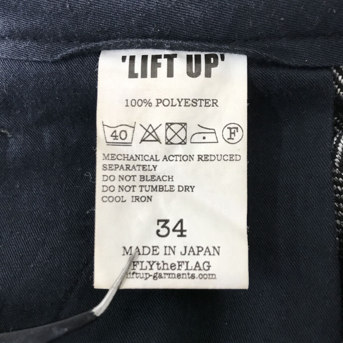 LIFT UPパンツ