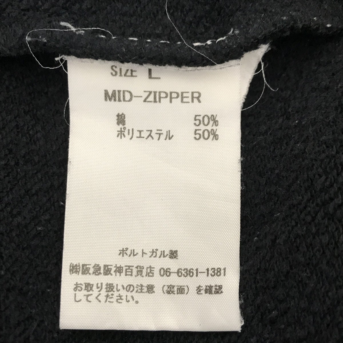 トレーナーMID-ZIPPER
