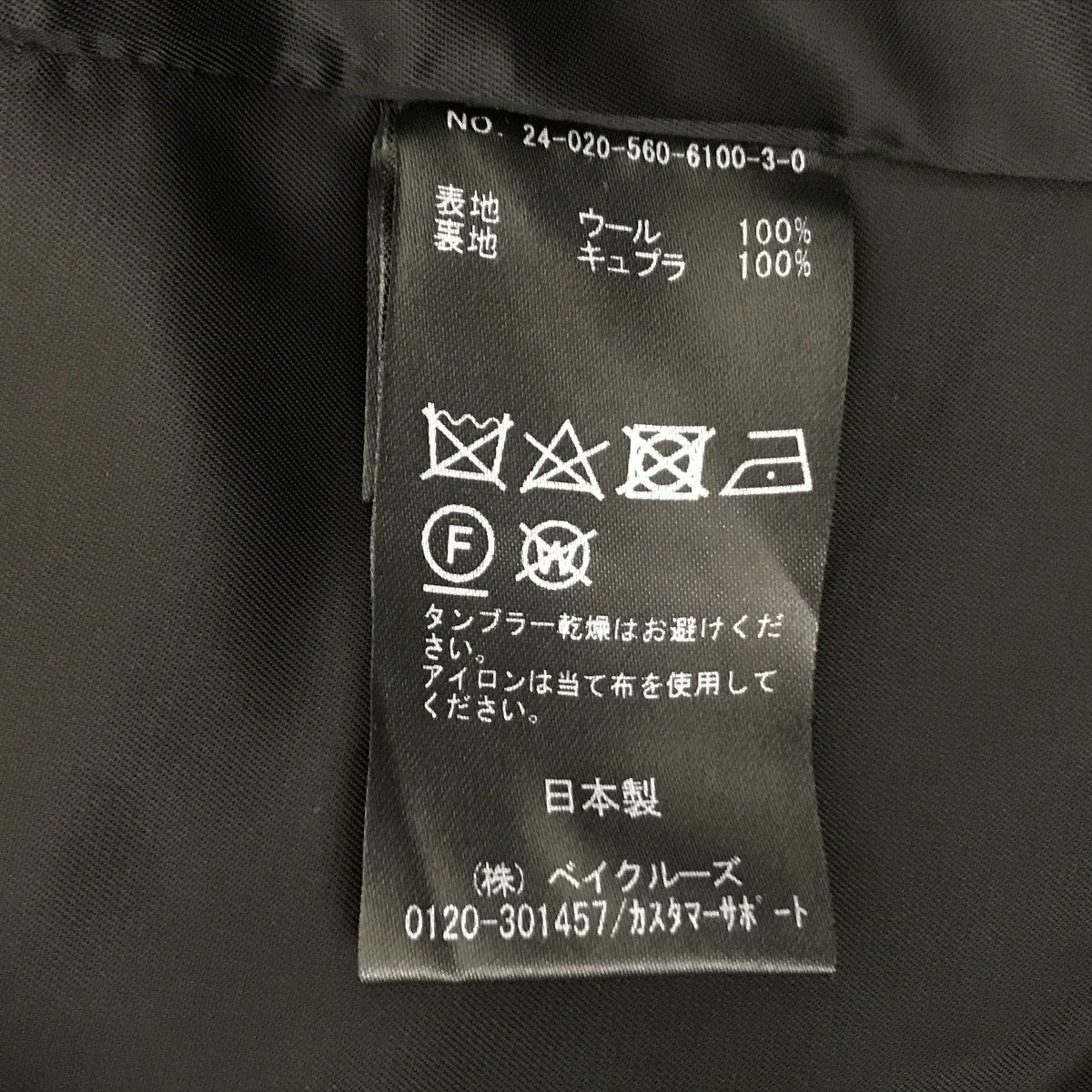 HOODED WRAP COATコート24020560610030