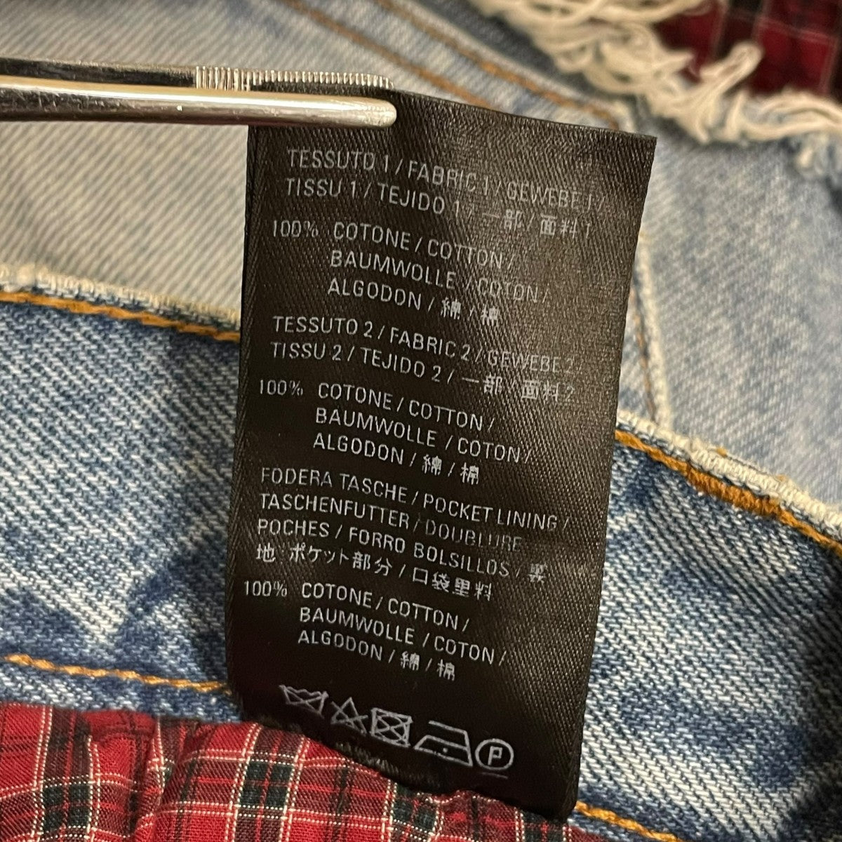 BALENCIAGA ダメージ加工デニムパンツ662893 古着・中古-7枚目のアイテム画像
