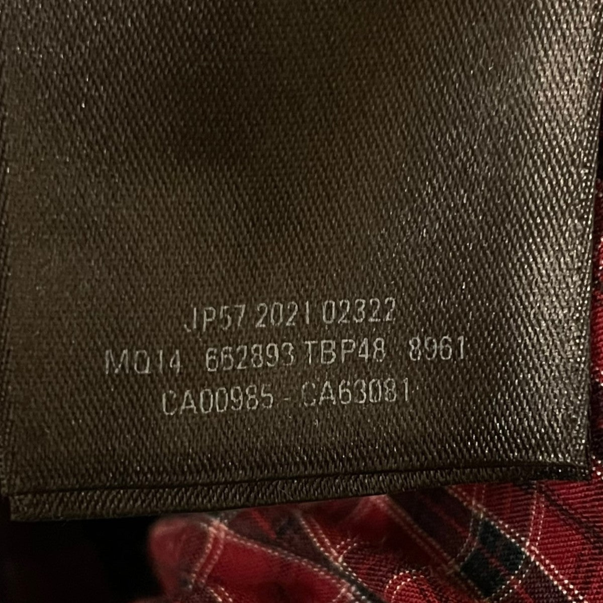 BALENCIAGA ダメージ加工デニムパンツ662893 古着・中古-8枚目のアイテム画像
