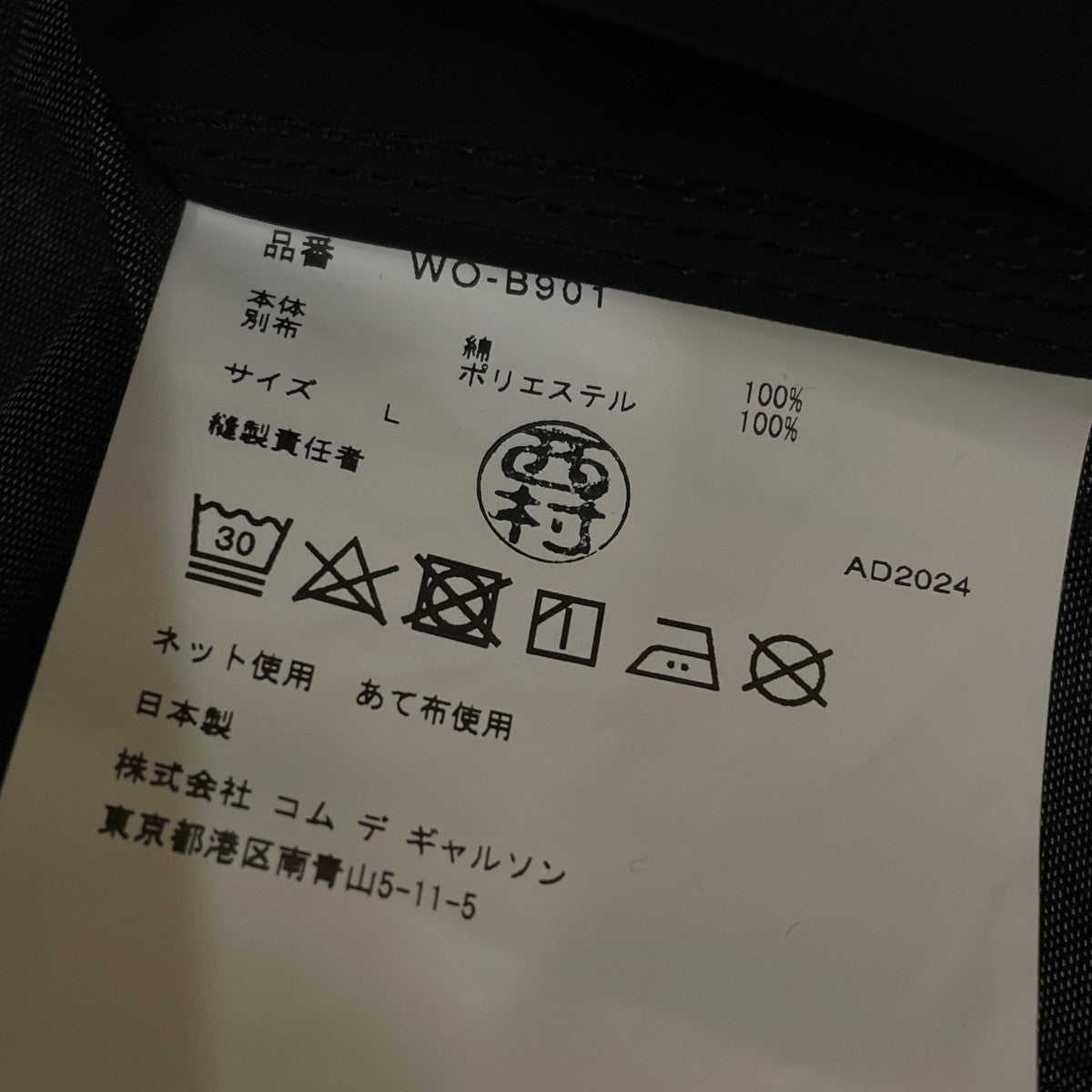 25SS綿デニムドライオイル×エステルマットクロスシャツジャケットWO-B901