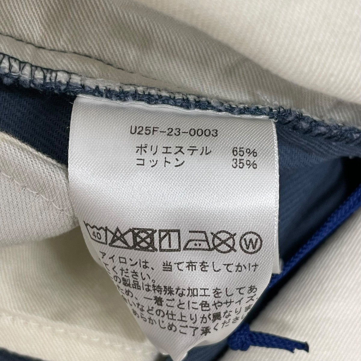 Unlikely パンツU25F-23-0003 古着・中古-6枚目のアイテム画像