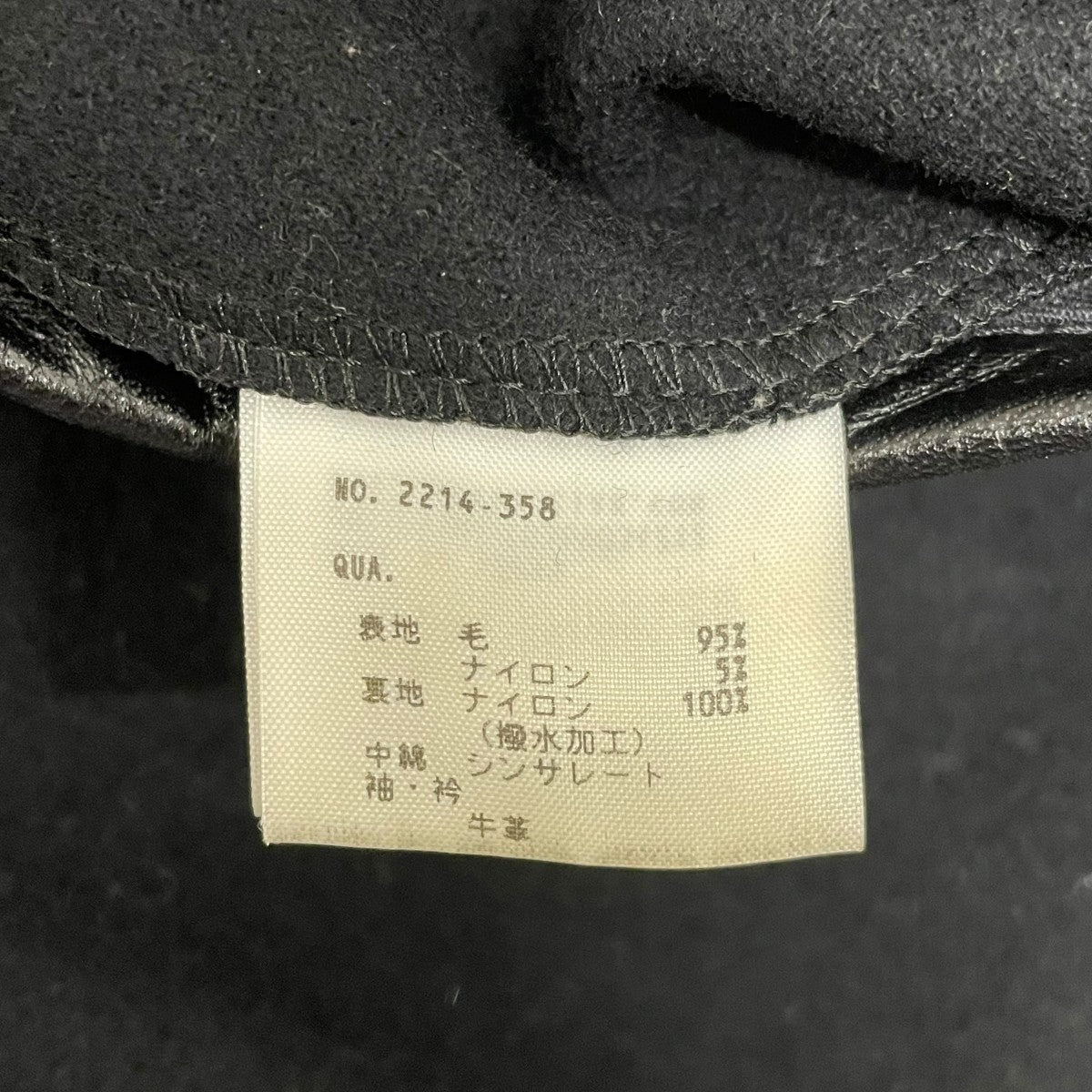 LAD MUSICIAN(ラッドミュージシャン) スタジャン2214-358 2214-358