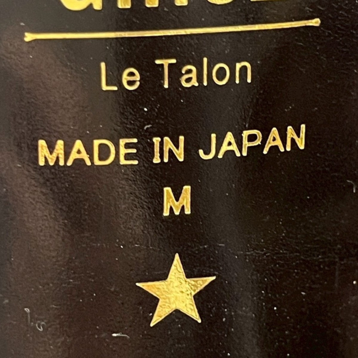 ロングブーツ
