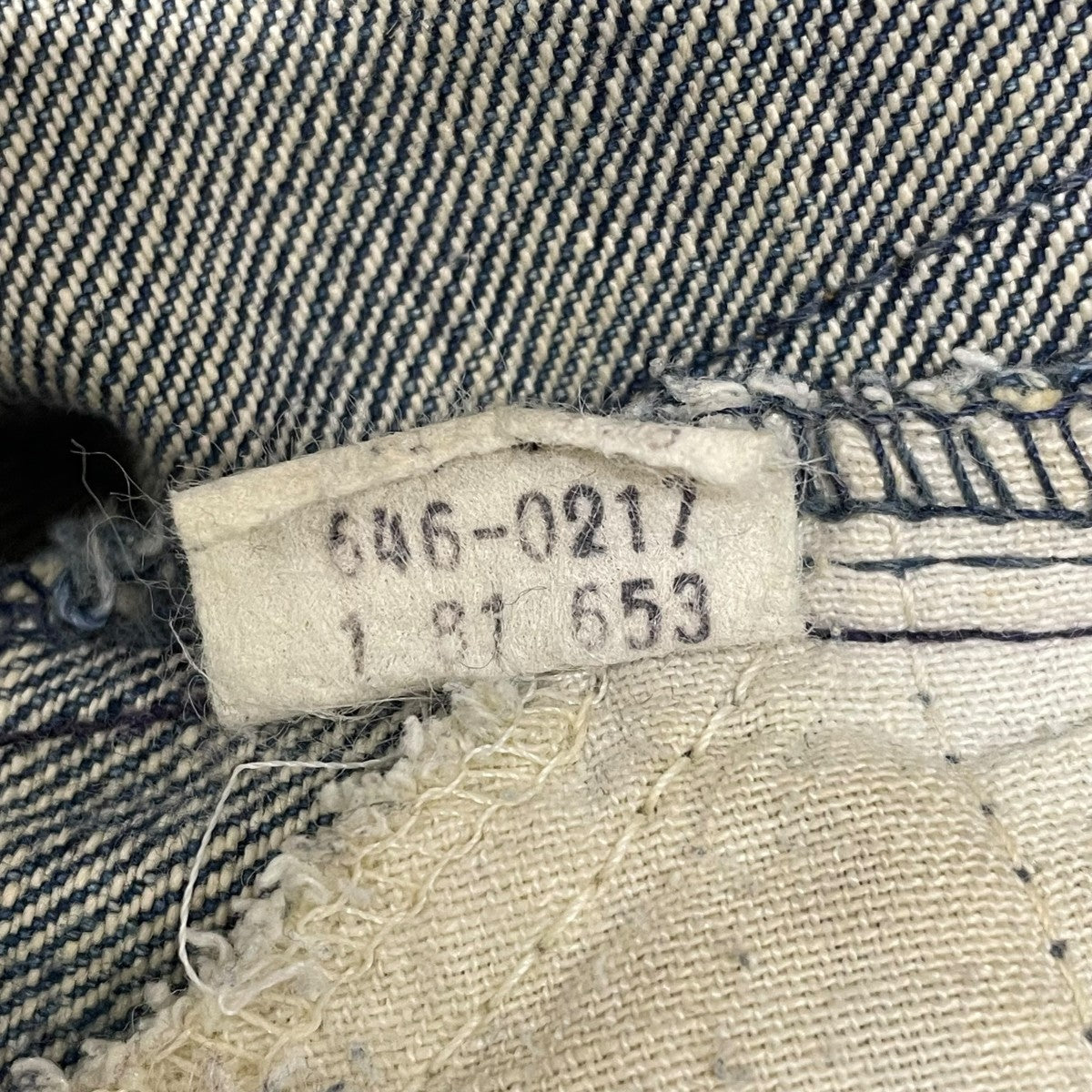 デニムパンツ646-0217