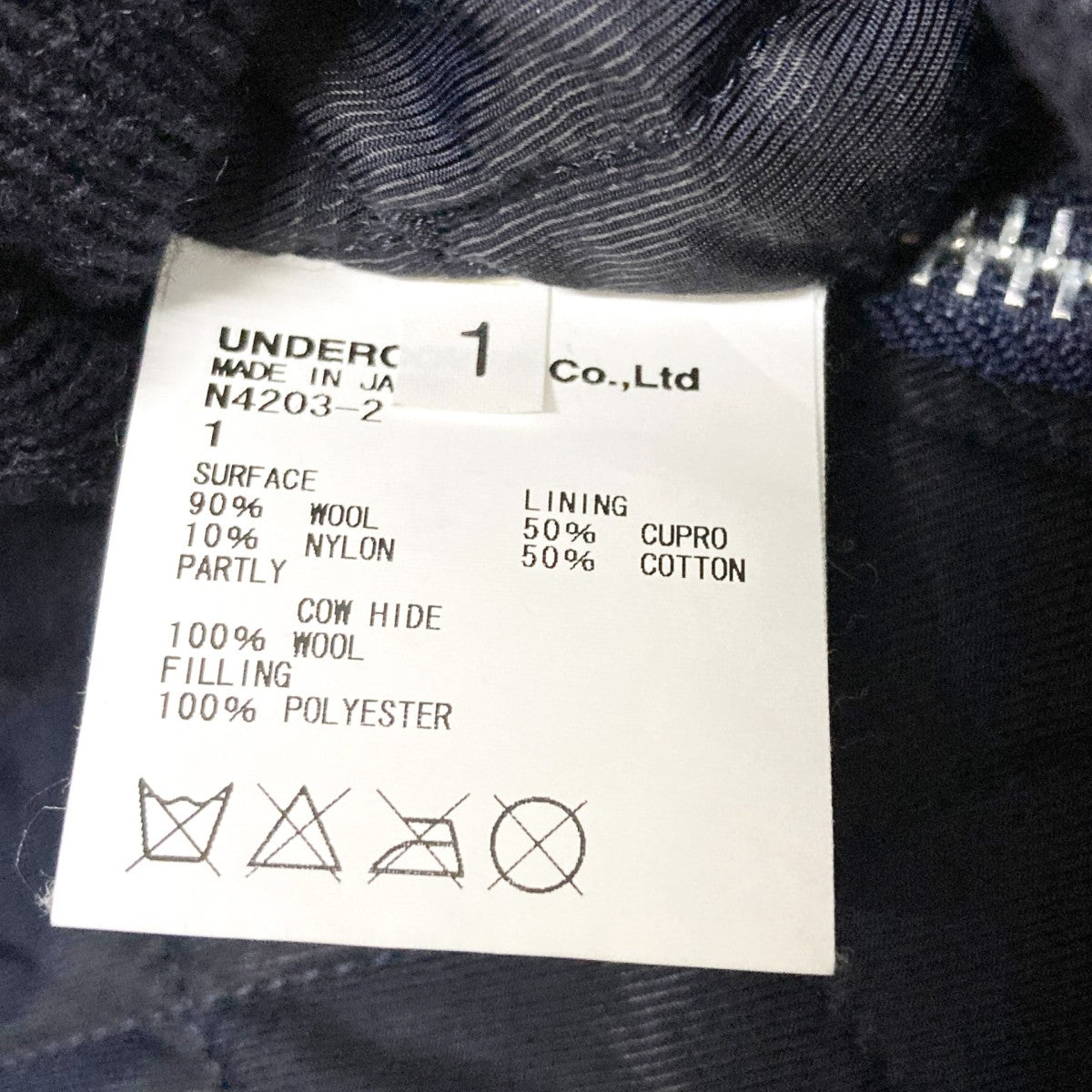 UNDERCOVER 14AWスタジャンN4203 2 古着・中古-5枚目のアイテム画像