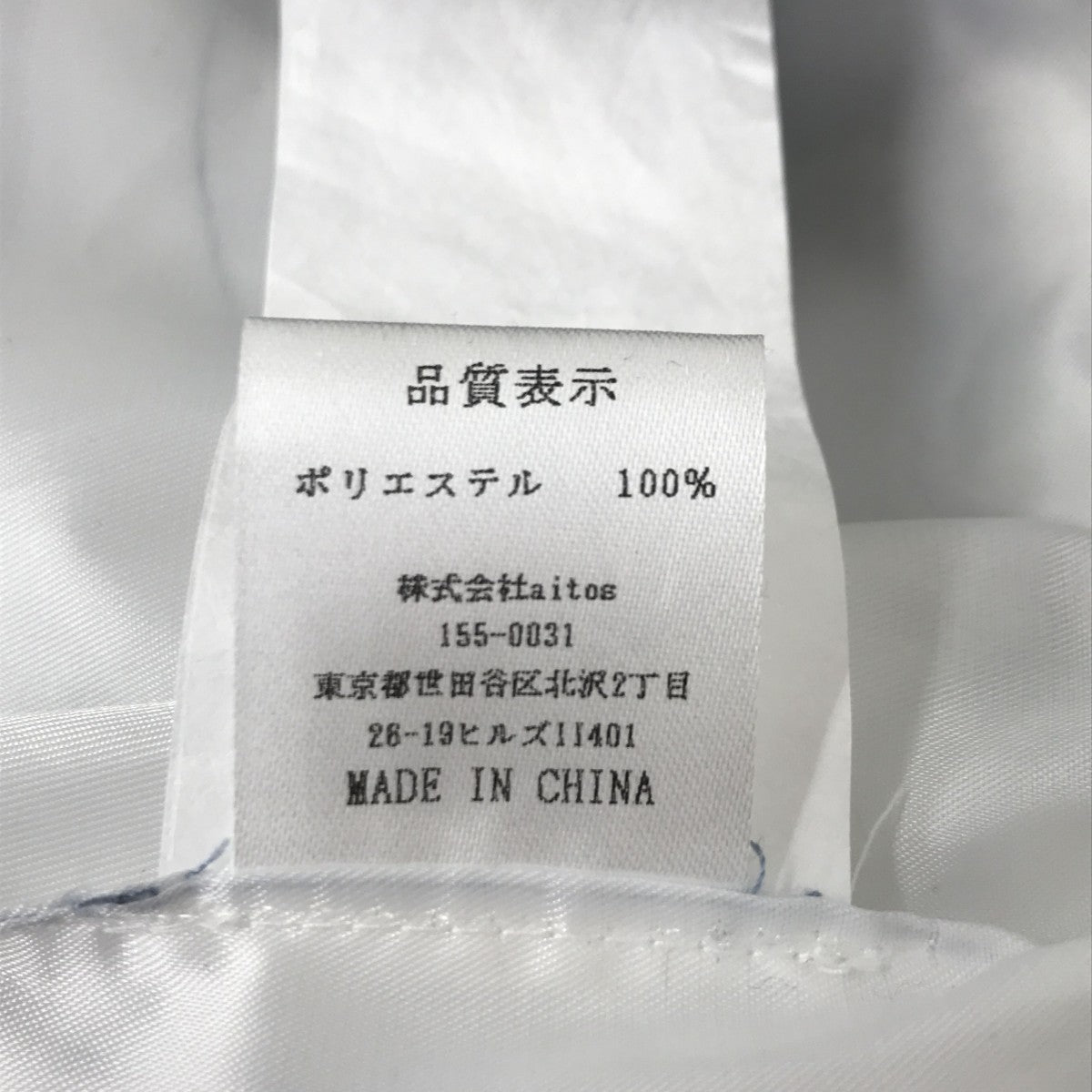 A．subjjject mohair check jacketジャケット 古着・中古-4枚目のアイテム画像