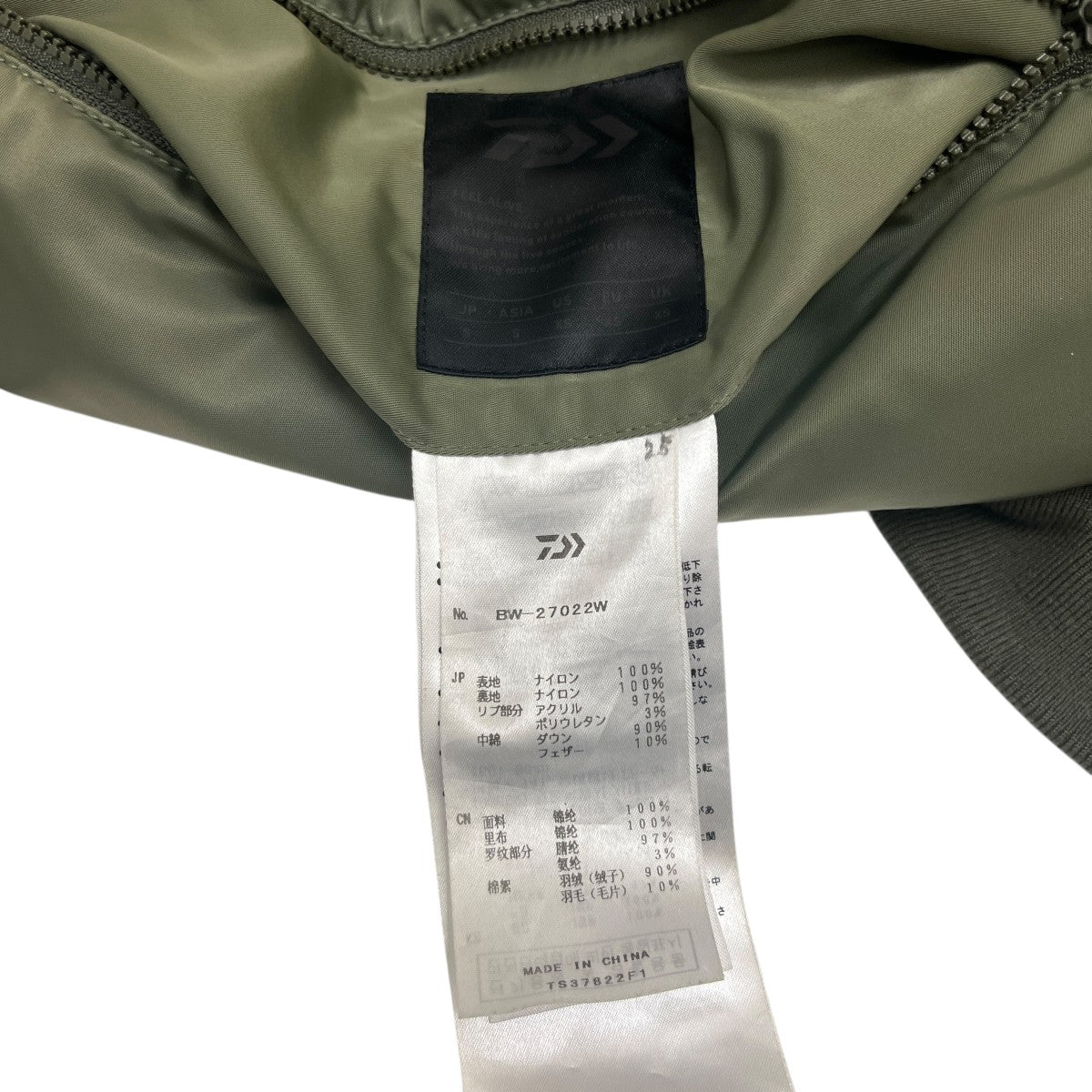 22AWTECH REVERSIBLE MA-1MA-1ジャケットBW-27022W