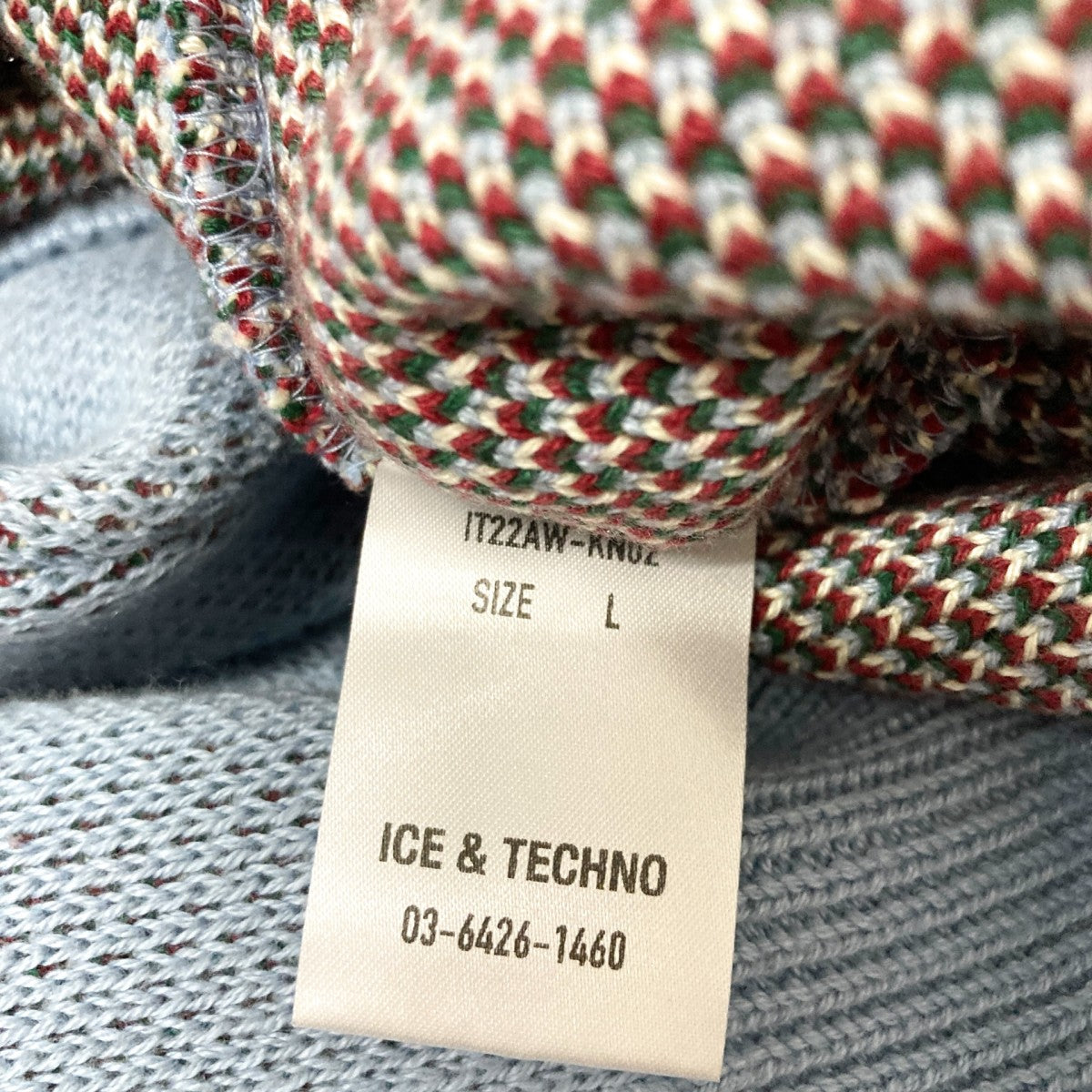 ice＆techno VネックカーディガンIT22AW KN02 古着・中古-6枚目のアイテム画像