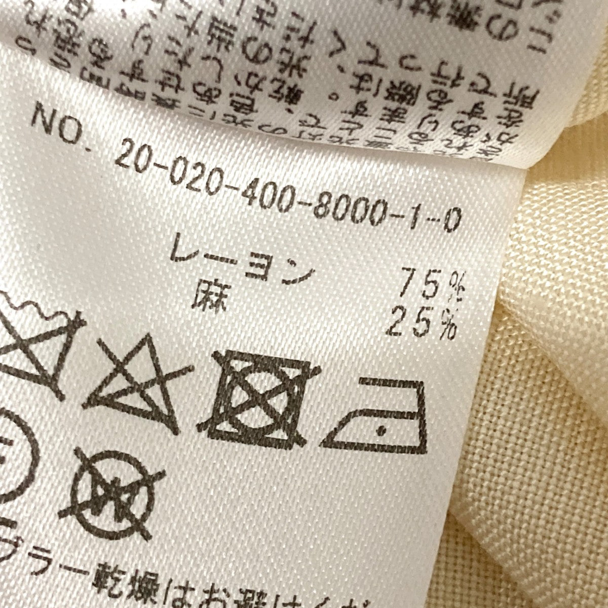 RVL SLACK COATベルトコート