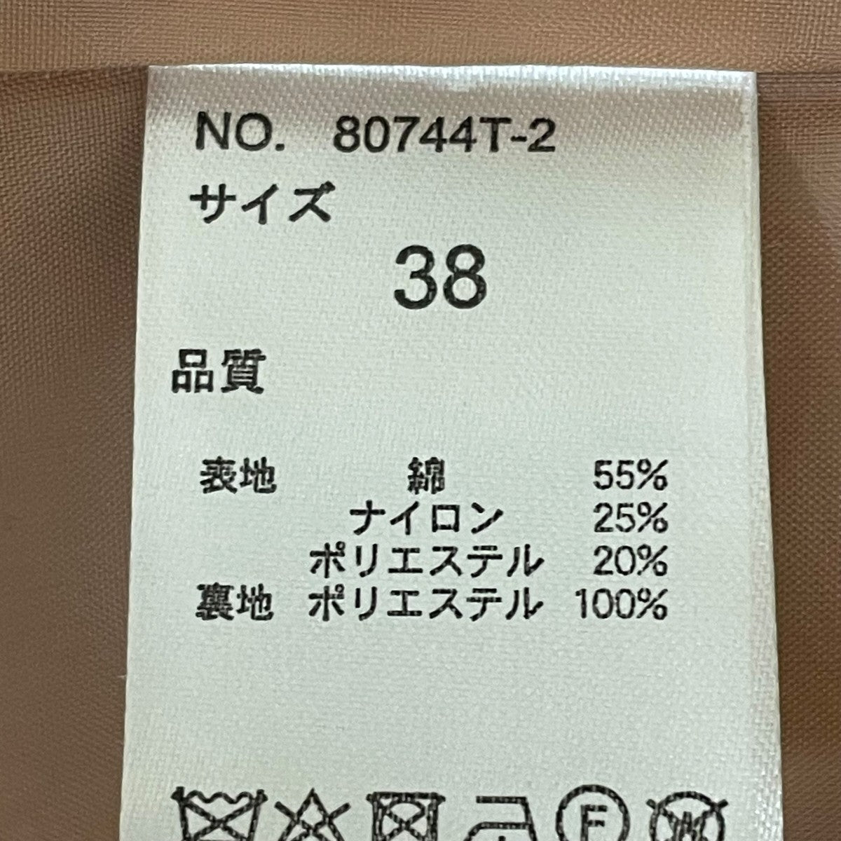 2ピース ビスチェレイヤードノーカラーパイピングJKジャケット