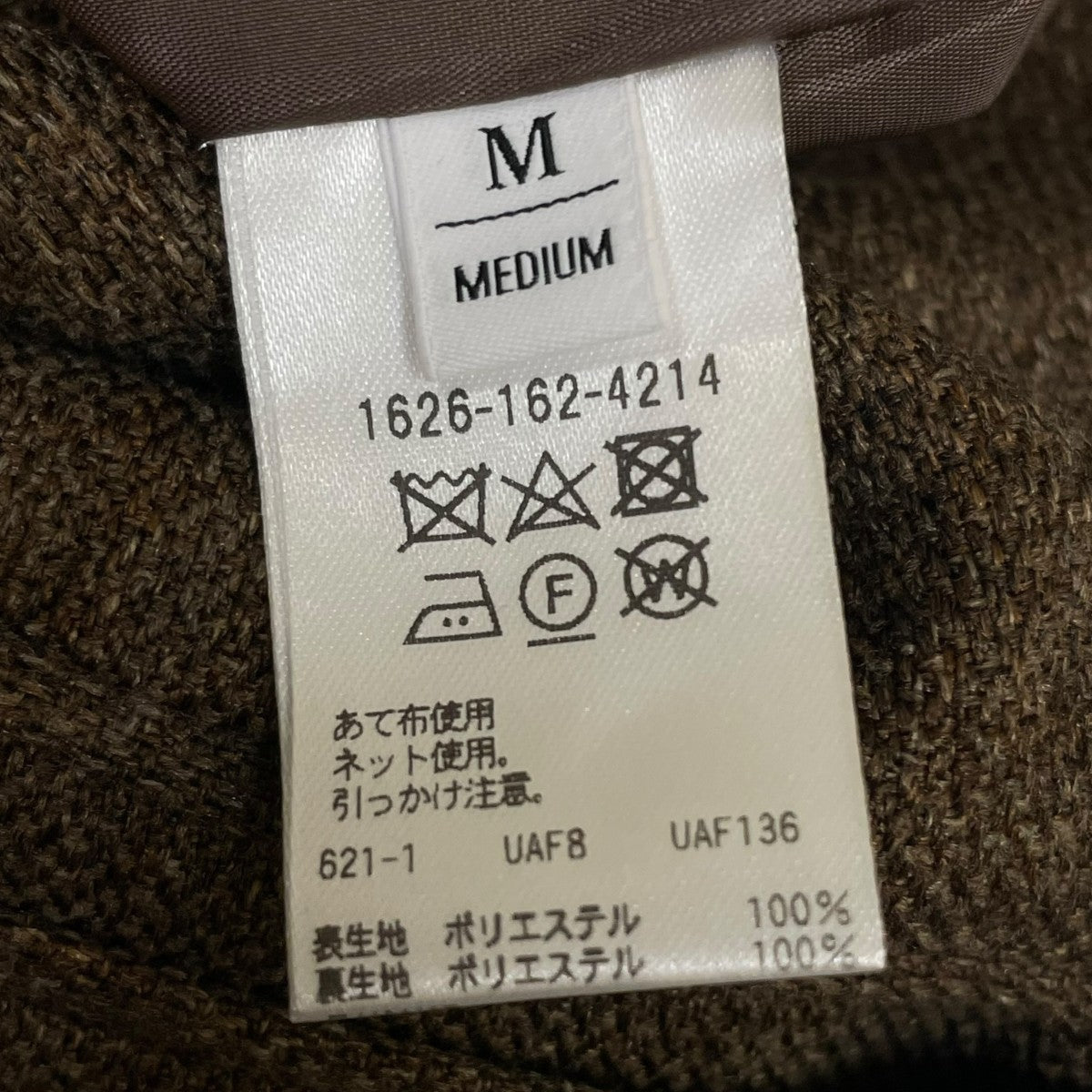 ツイードライク ジャンパースカート＆ジレ 2WAYロングベスト1626-162-4214