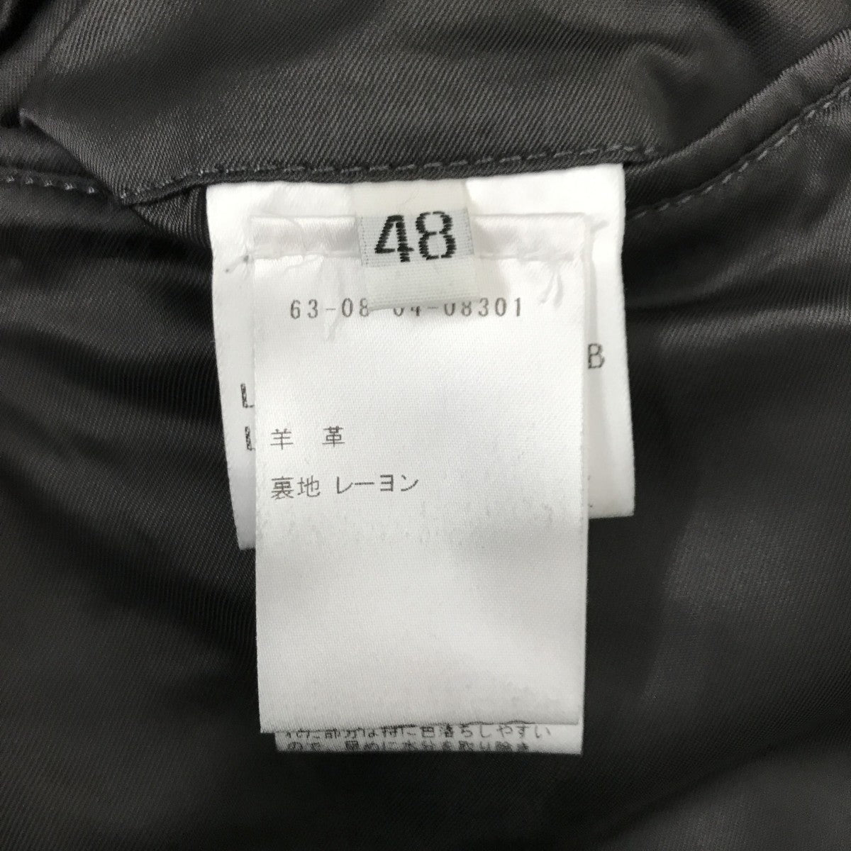 DENIM×TOMORROWLAND ラムレザー シングルライダースジャケット63-08-04