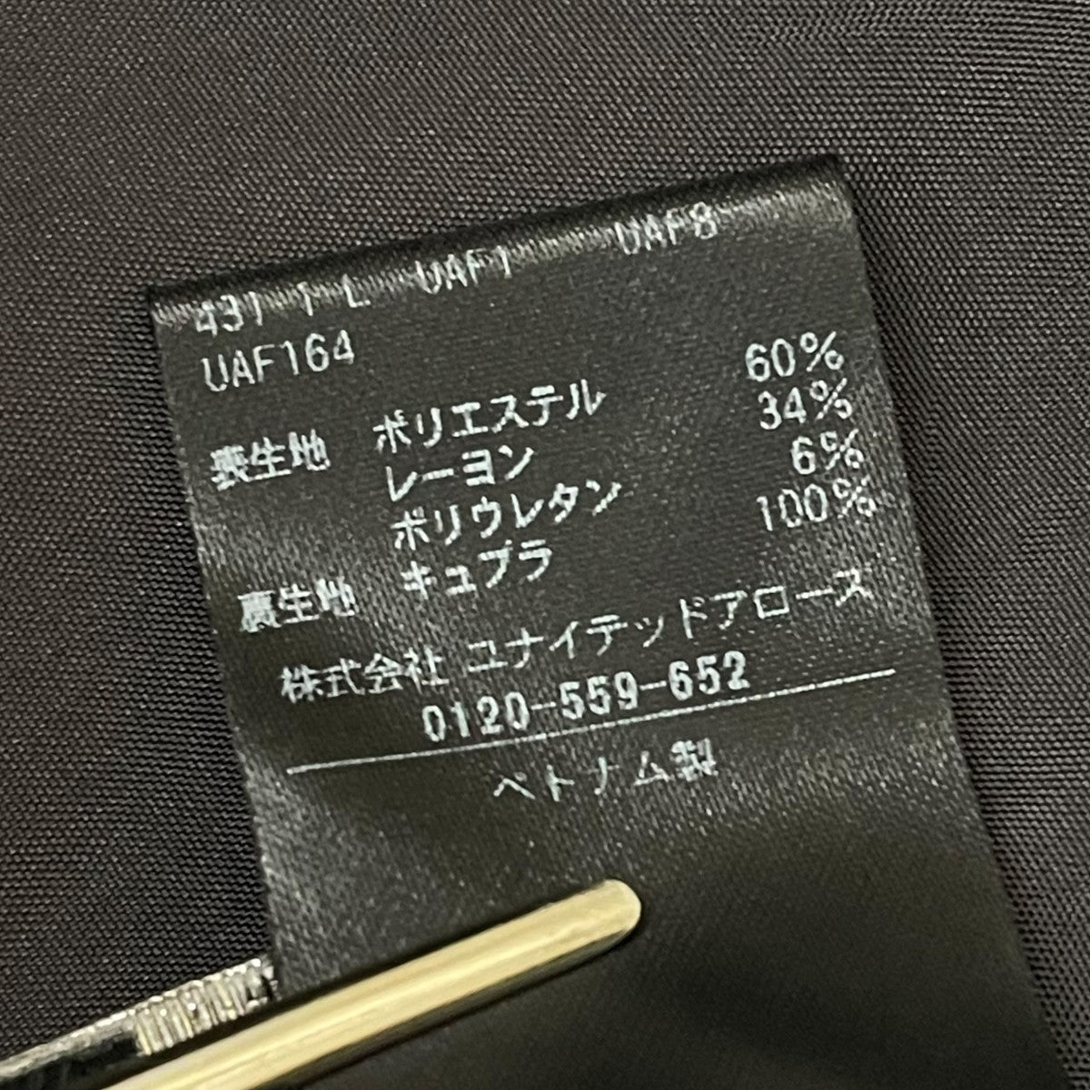 UNITED ARROWS ダブルクロス ミドル ベスト 古着・中古-6枚目のアイテム画像