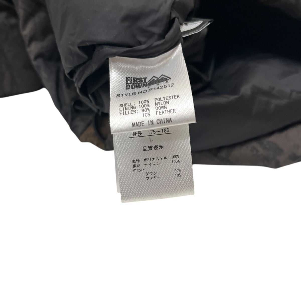 FIRST DOWN 半纏ダウンジャケットF142512 古着・中古-6枚目のアイテム画像